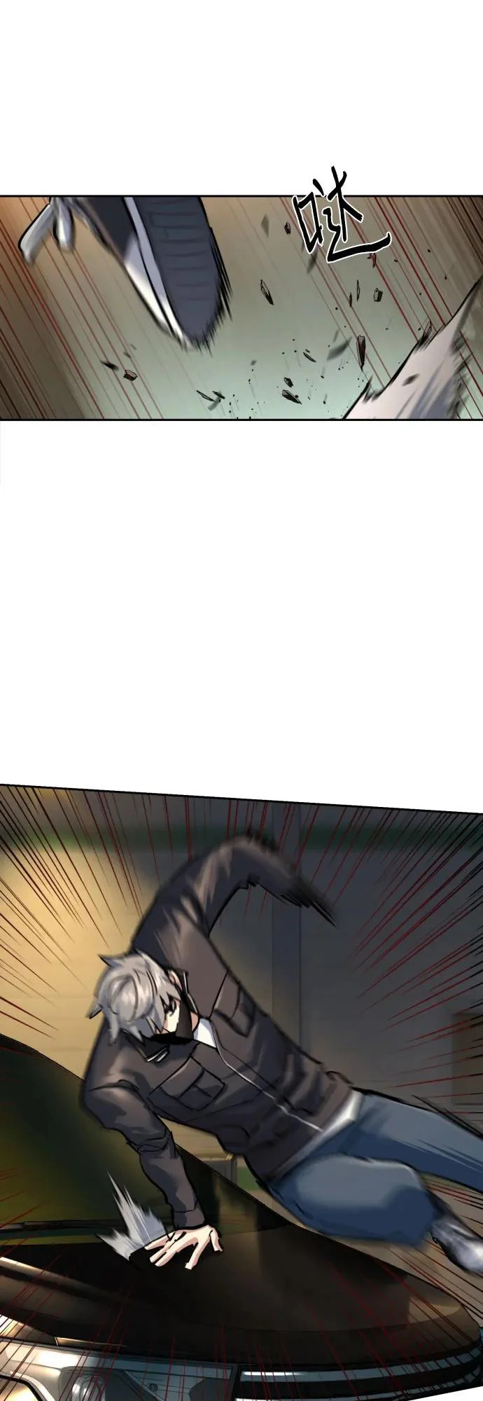 第263话 第36页