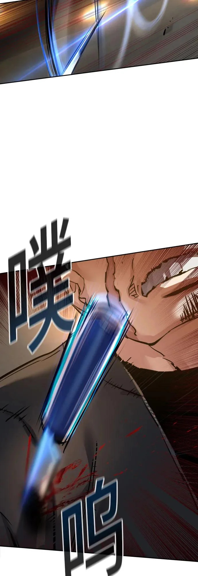第263话 第39页