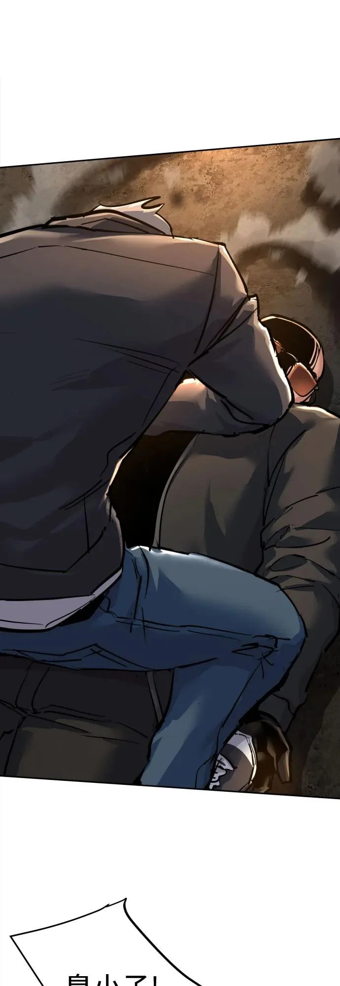 第263话 第43页