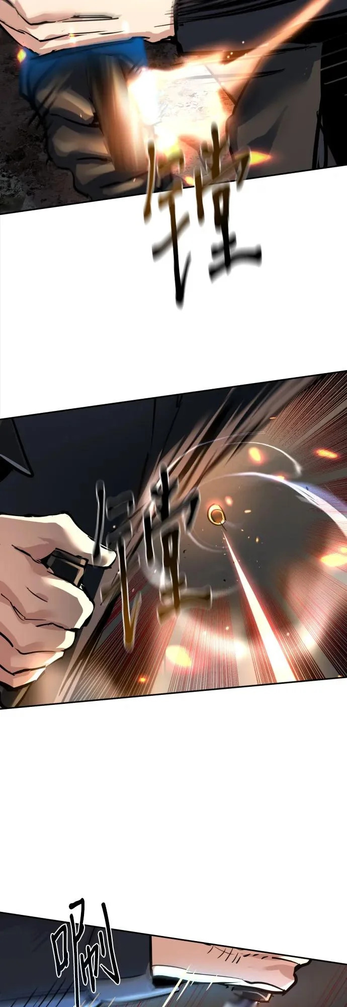 第263话 第45页
