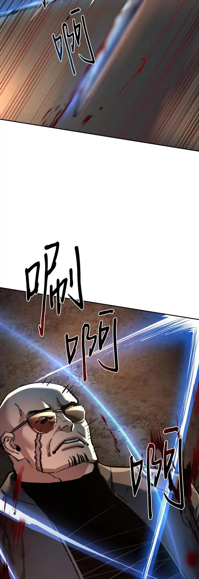 第263话 第46页