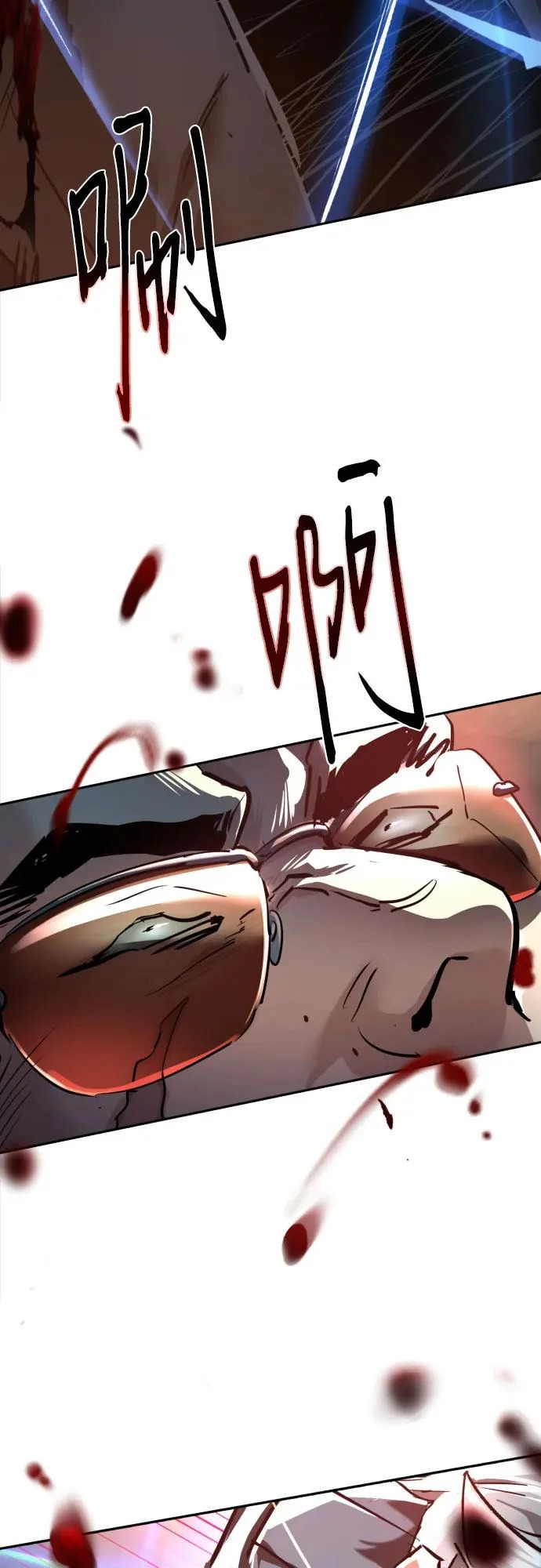 第263话 第47页