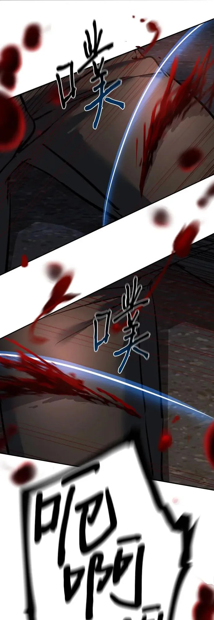 第263话 第49页
