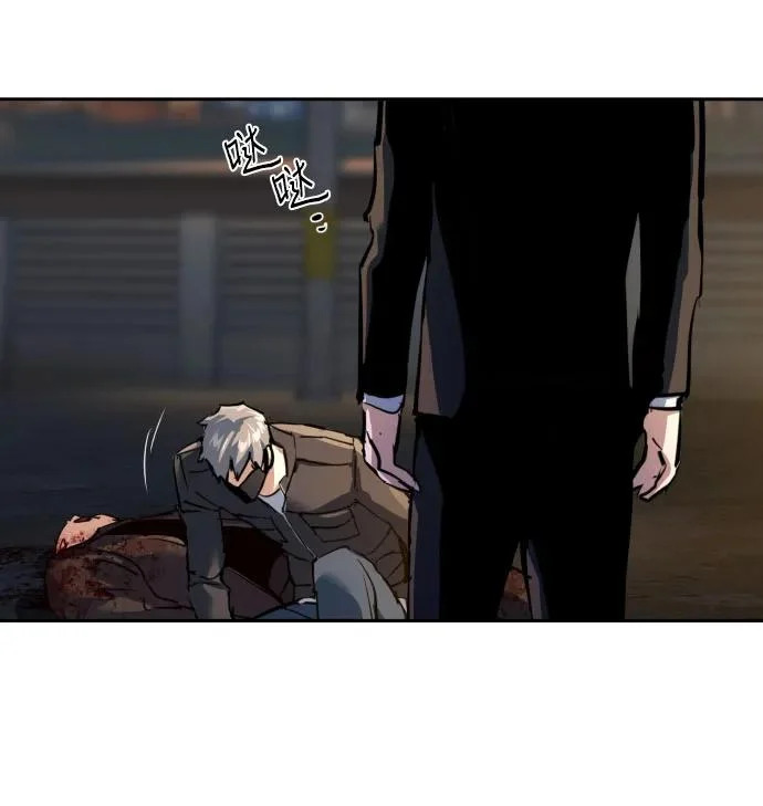 第263话 第55页