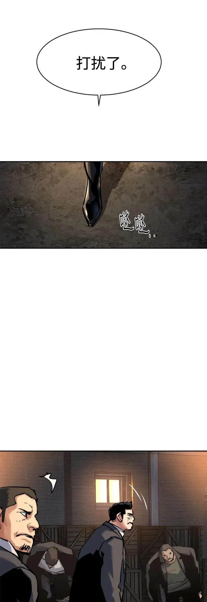 第263话 第63页