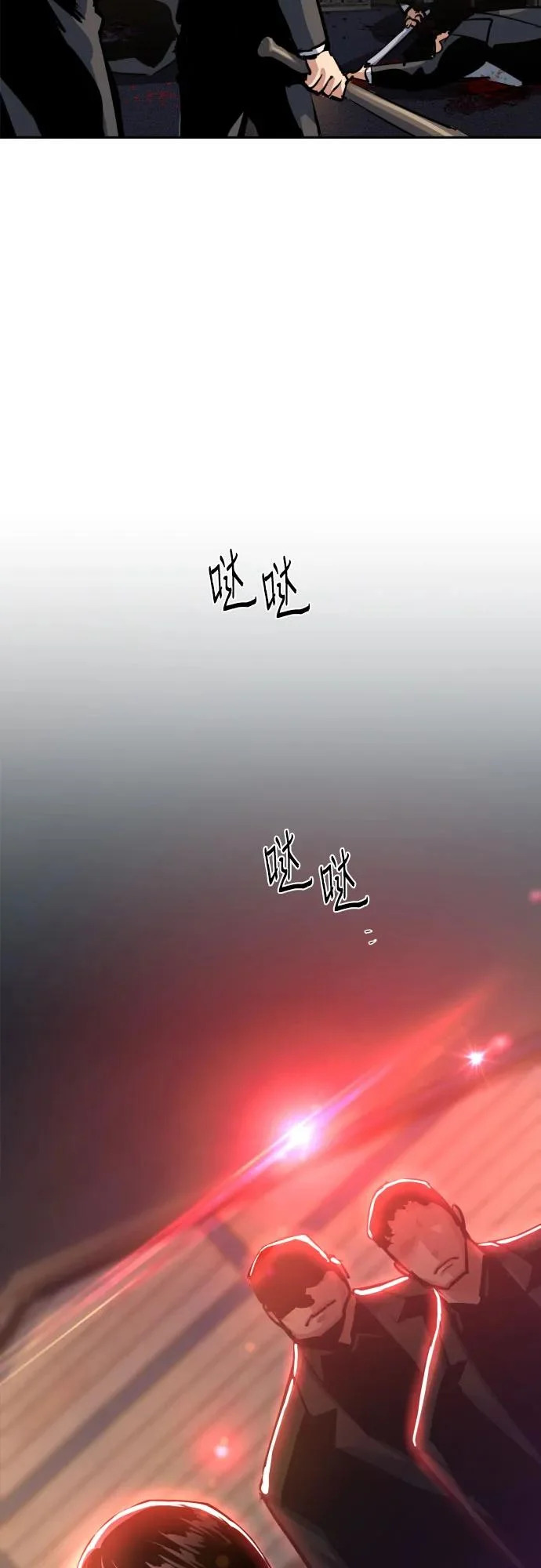 第263话 第64页