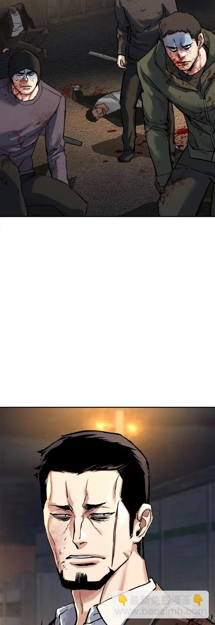 第263话 第68页