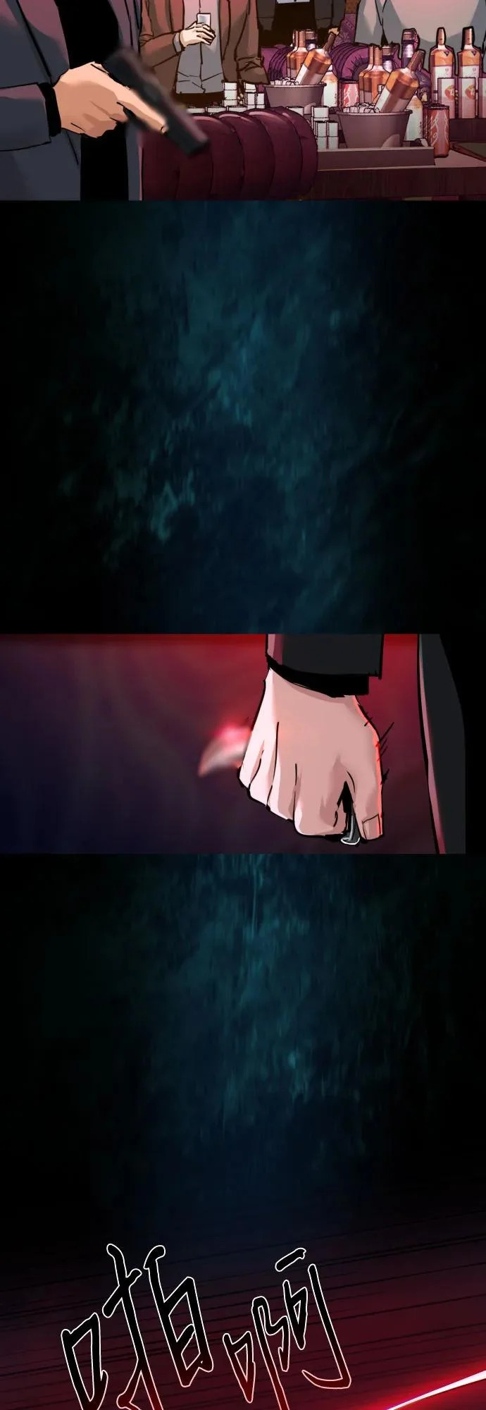 第264话 第7页