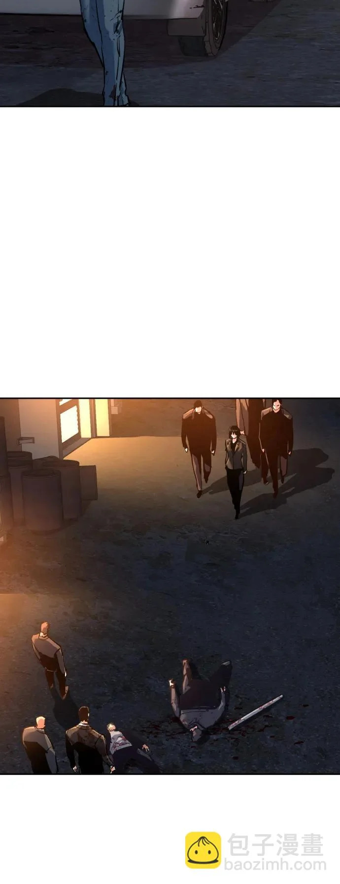 第264话 第15页