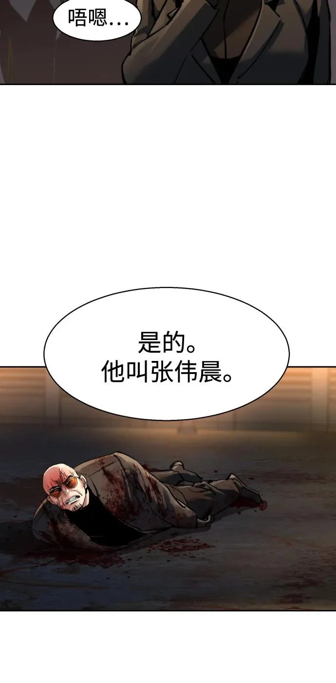 第264话 第22页