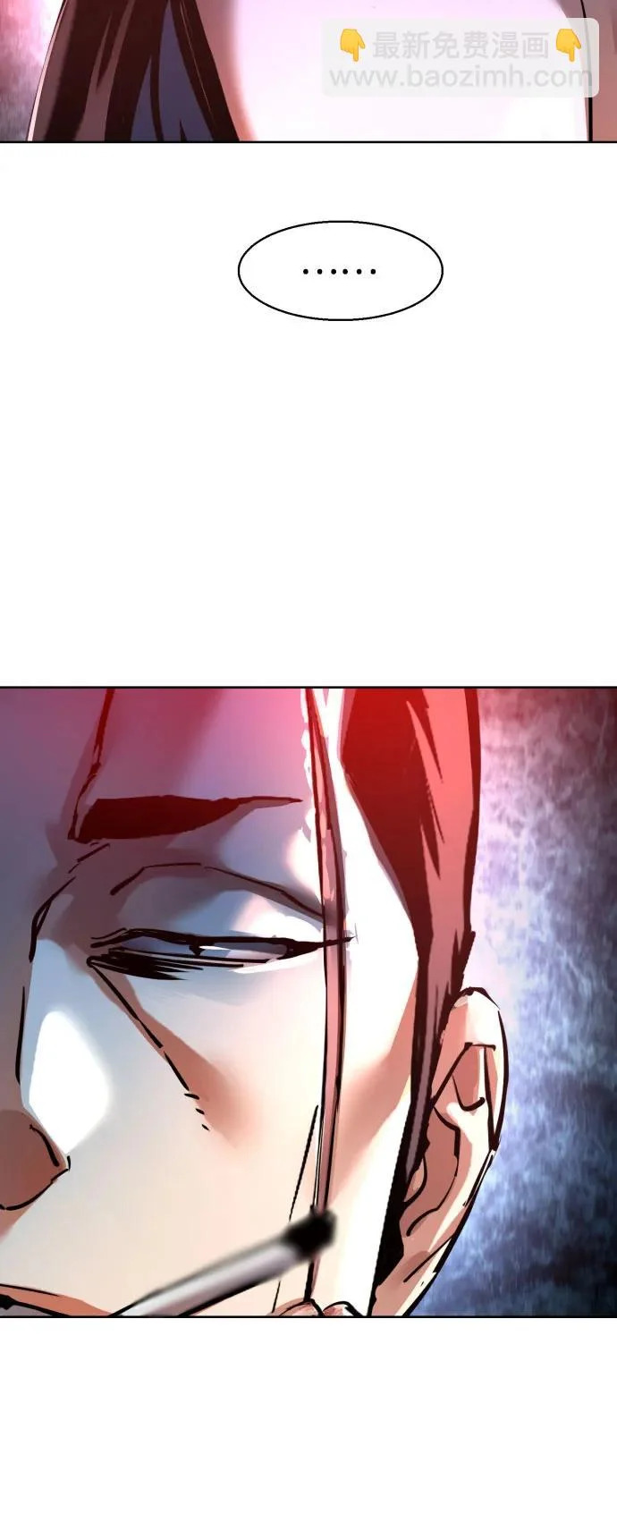 第264话 第29页