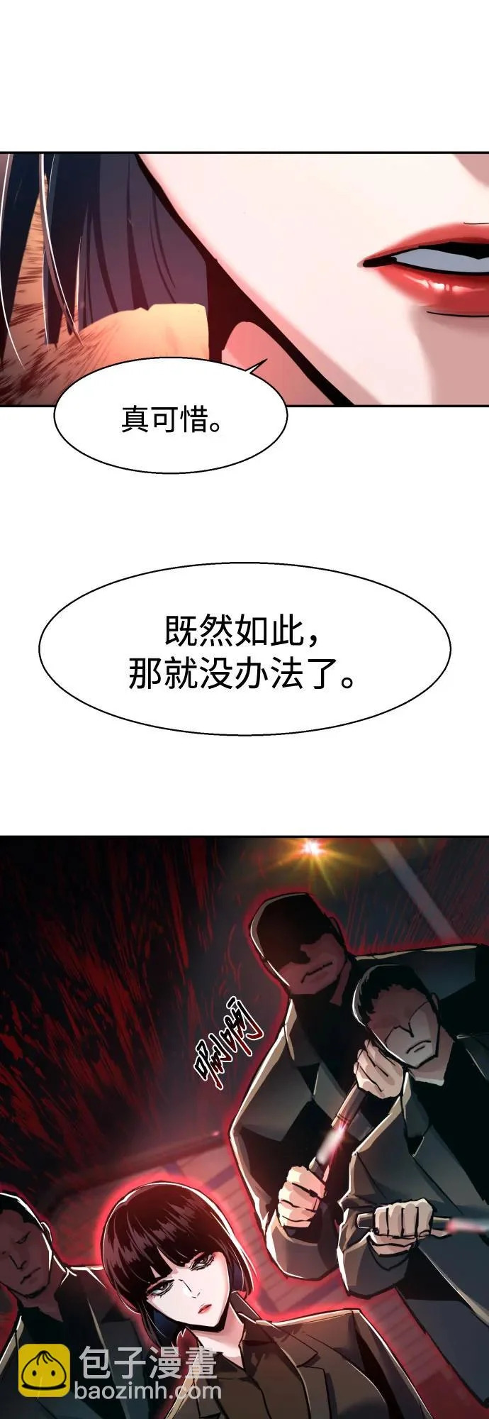 第264话 第30页