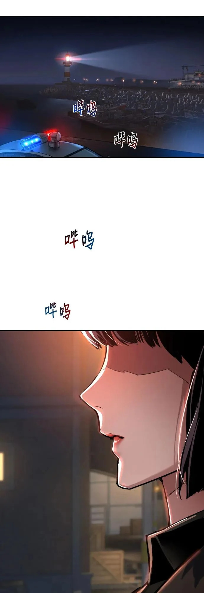 第264话 第40页