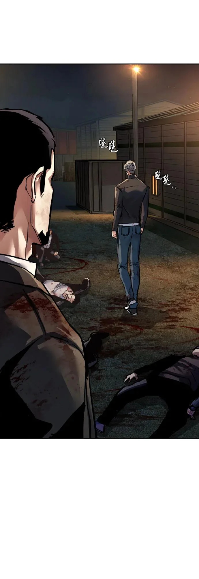 第264话 第63页