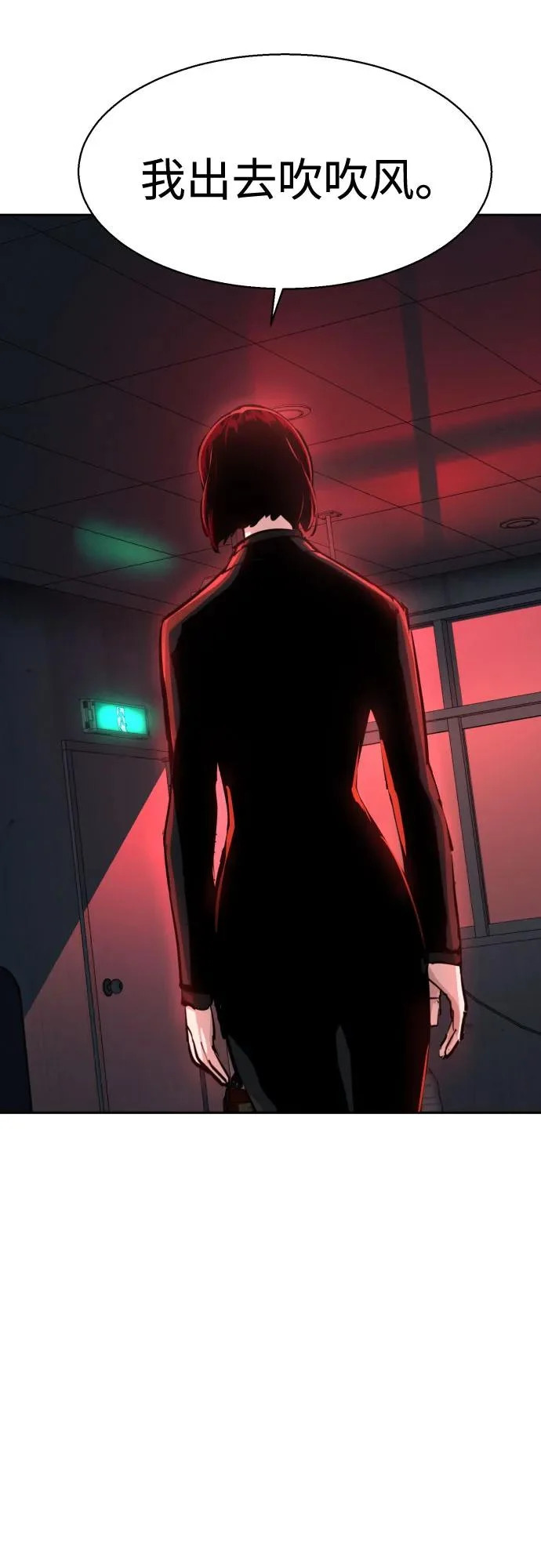 第265话 第13页