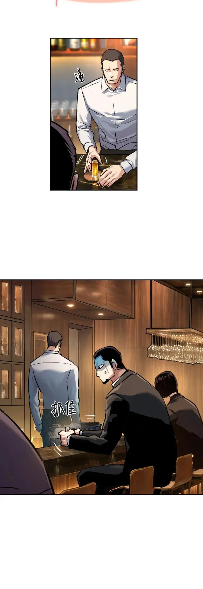 第265话 第26页