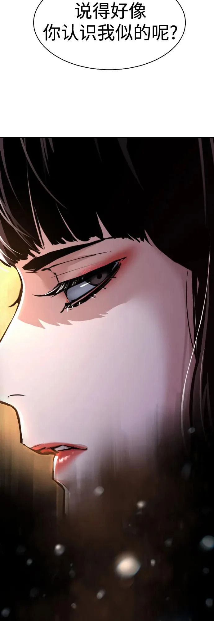 第265话 第37页