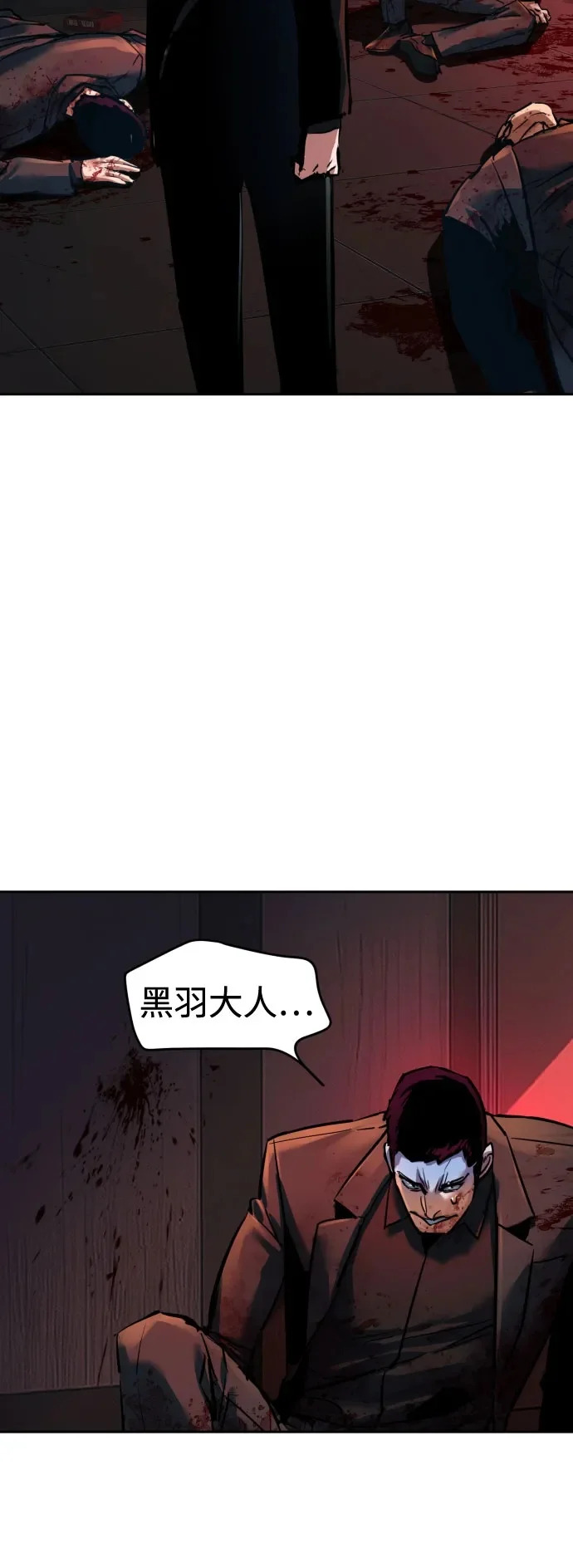 第265话 第50页