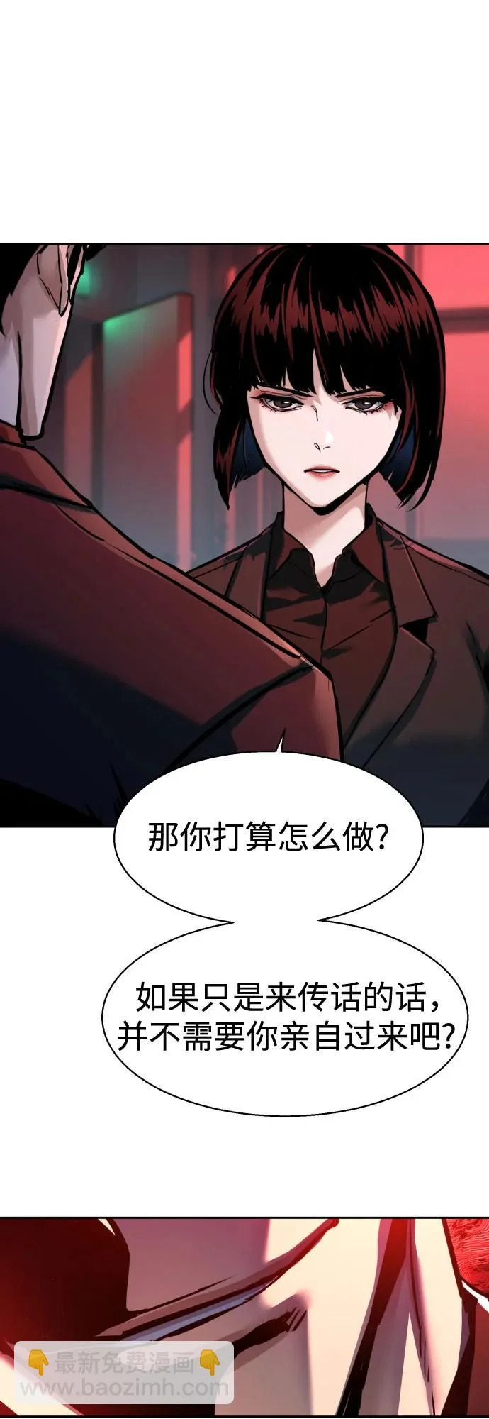 第265话 第62页