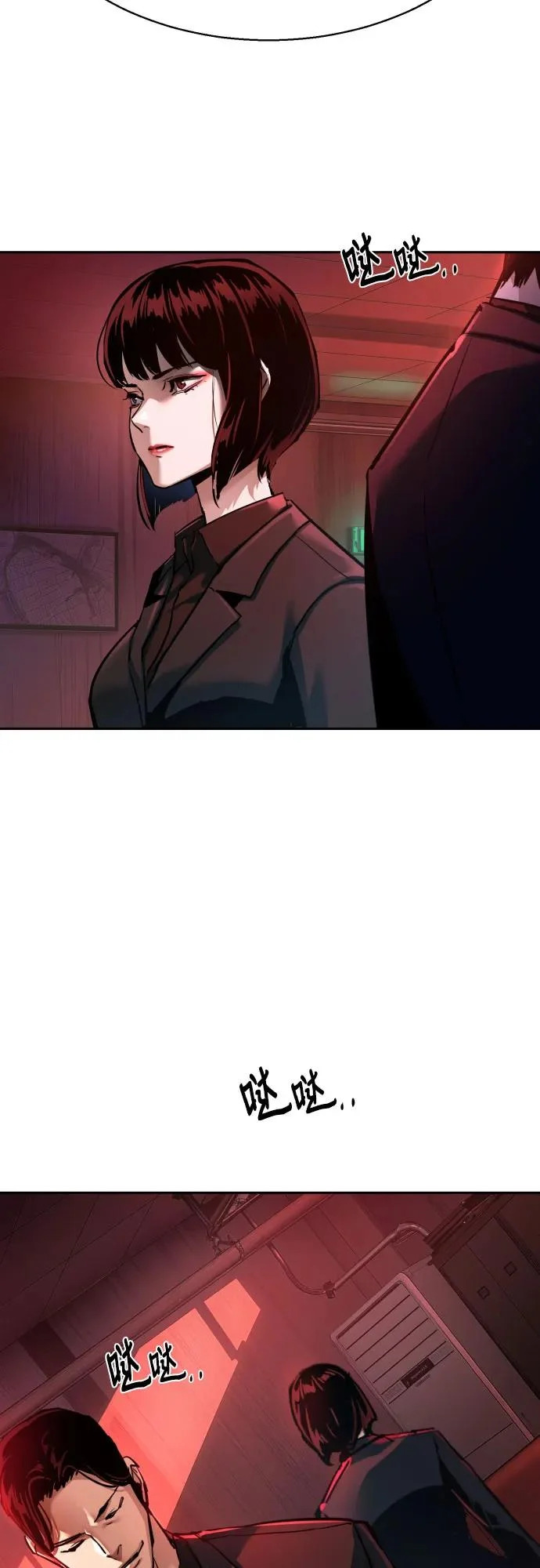 第265话 第64页