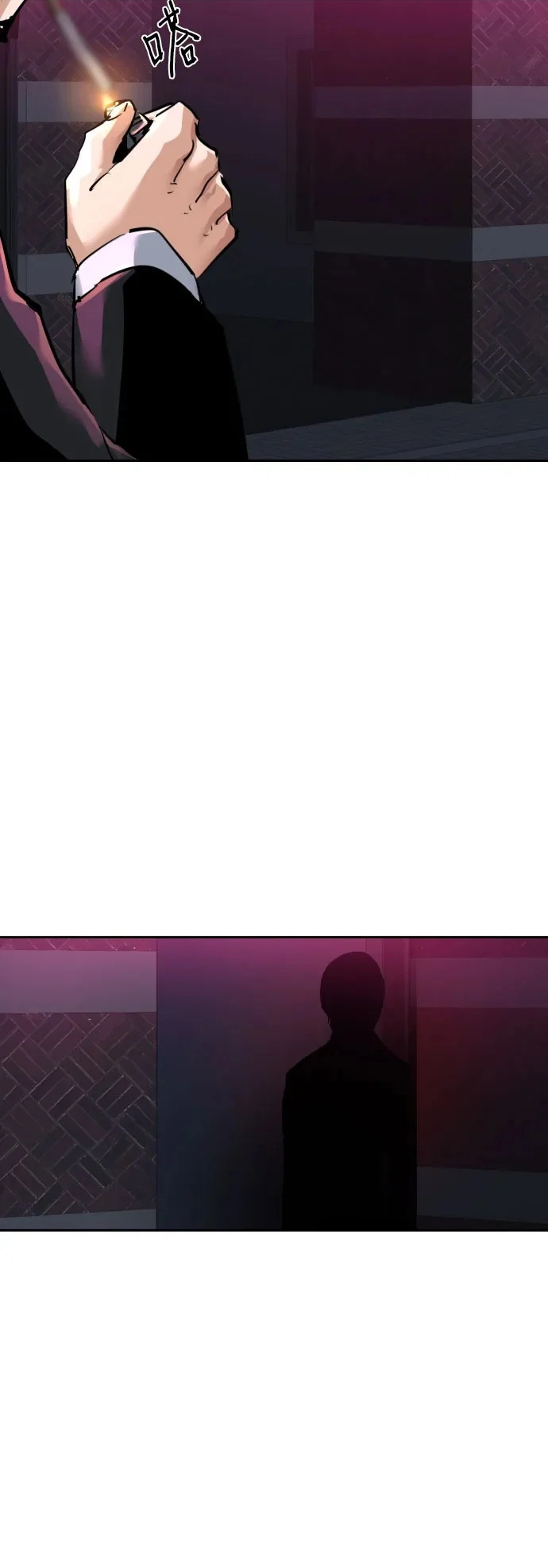 第266话 第7页