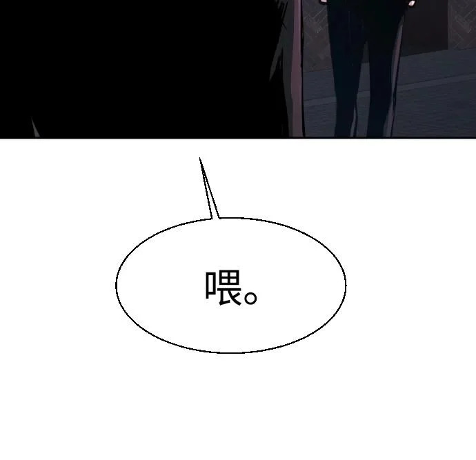 第266话 第22页