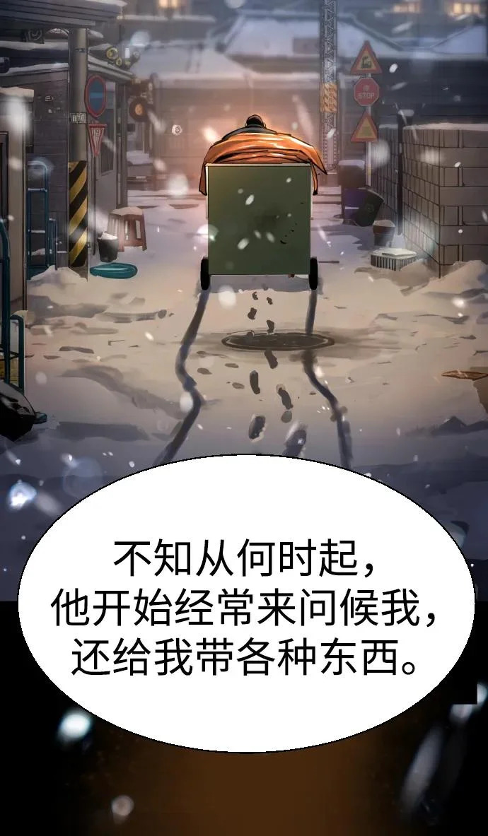 第266话 第29页