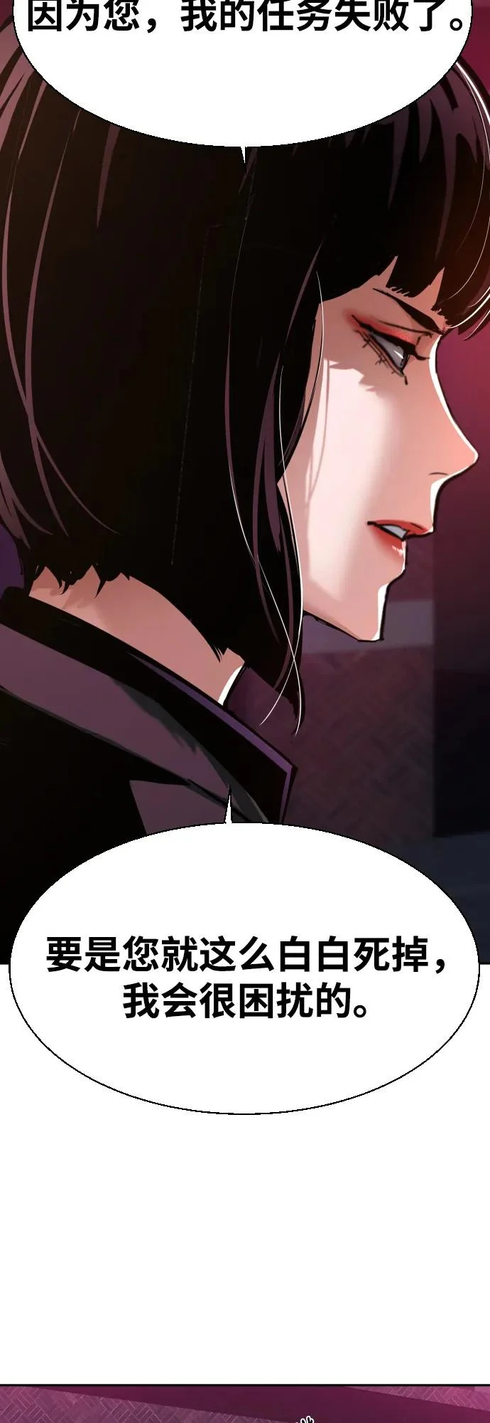 第266话 第31页