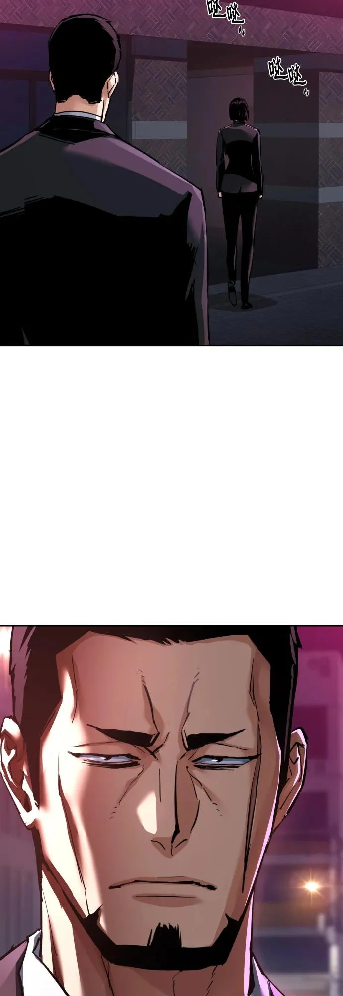 第266话 第32页