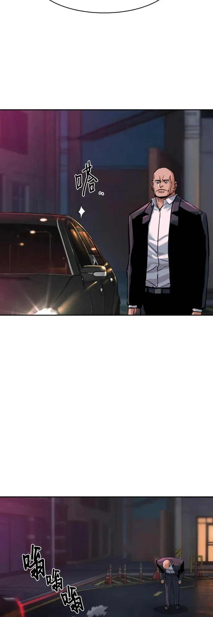 第266话 第40页