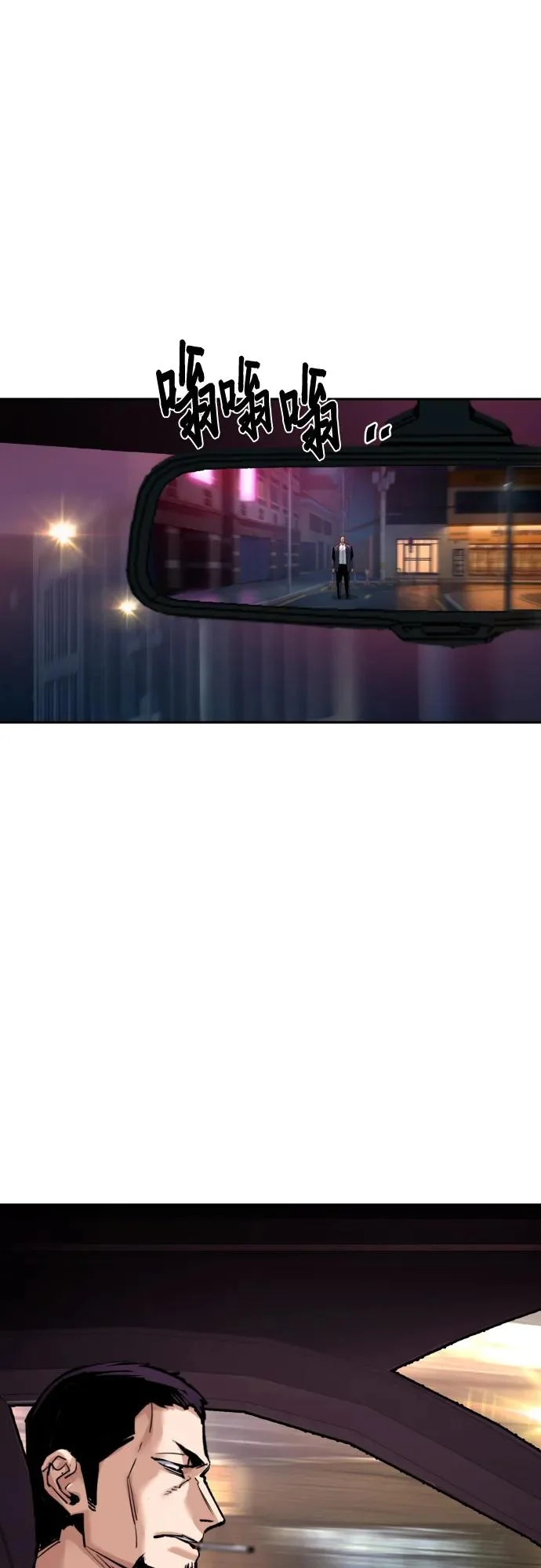 第266话 第42页