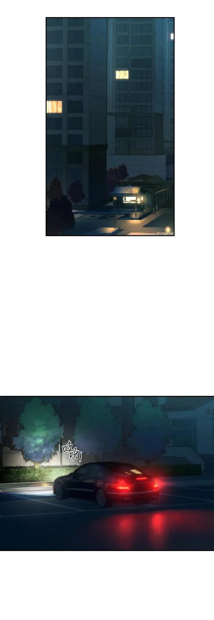 第266话 第44页
