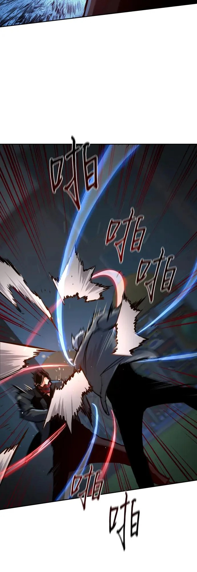 第266话 第55页
