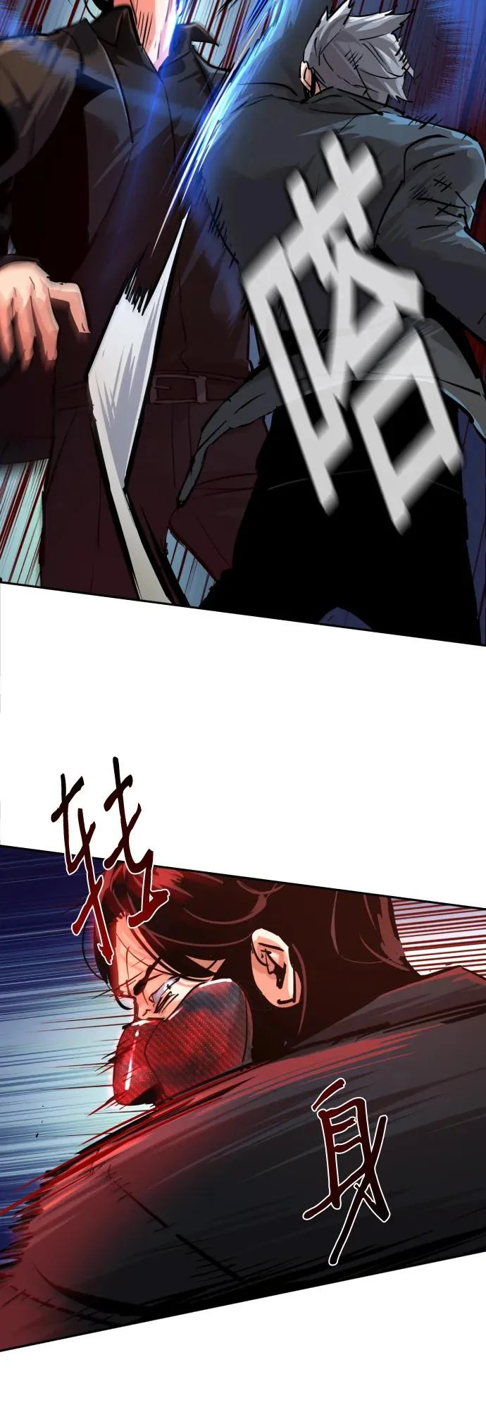 第266话 第57页