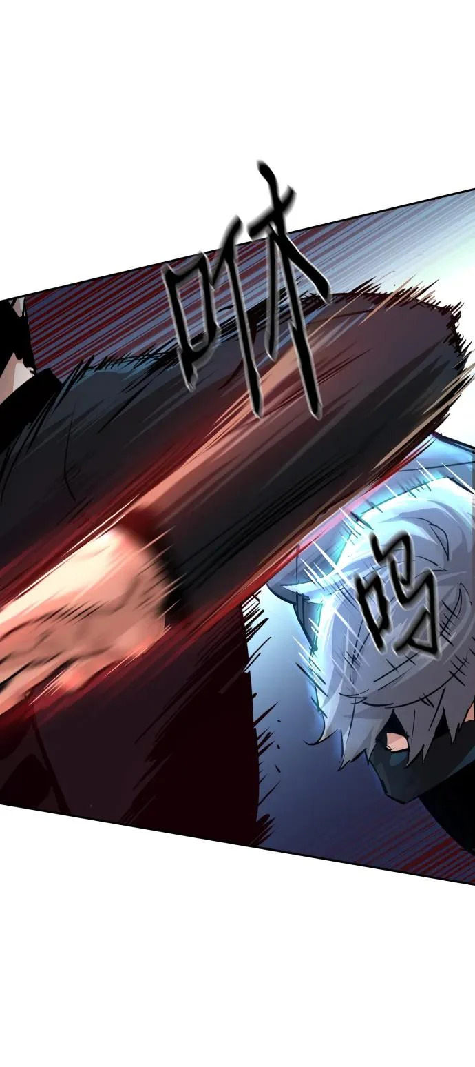 第266话 第58页