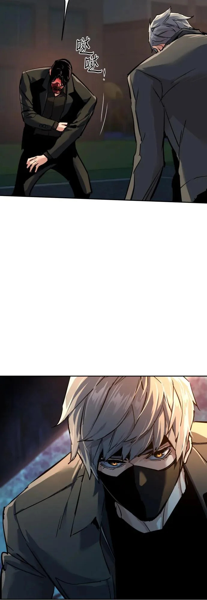 第266话 第60页