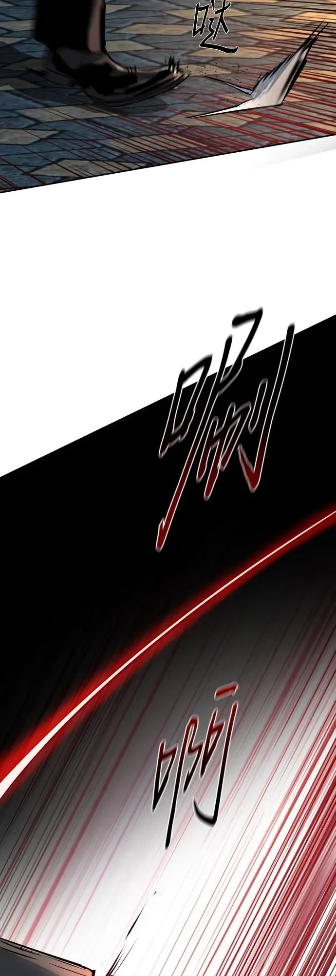 第266话 第68页