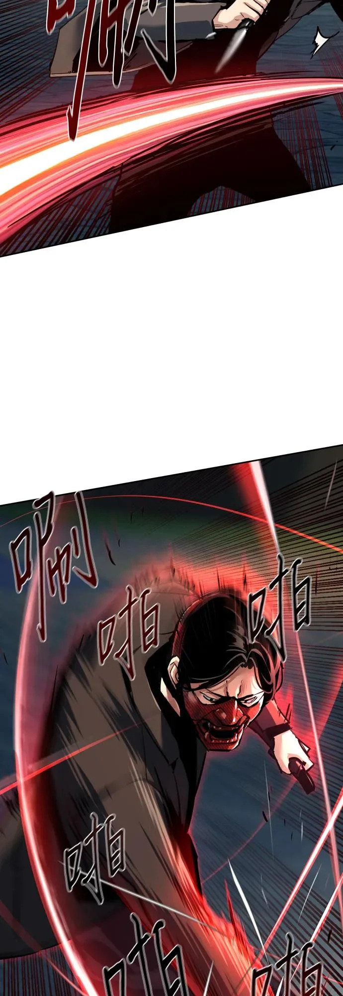 第267话 第6页