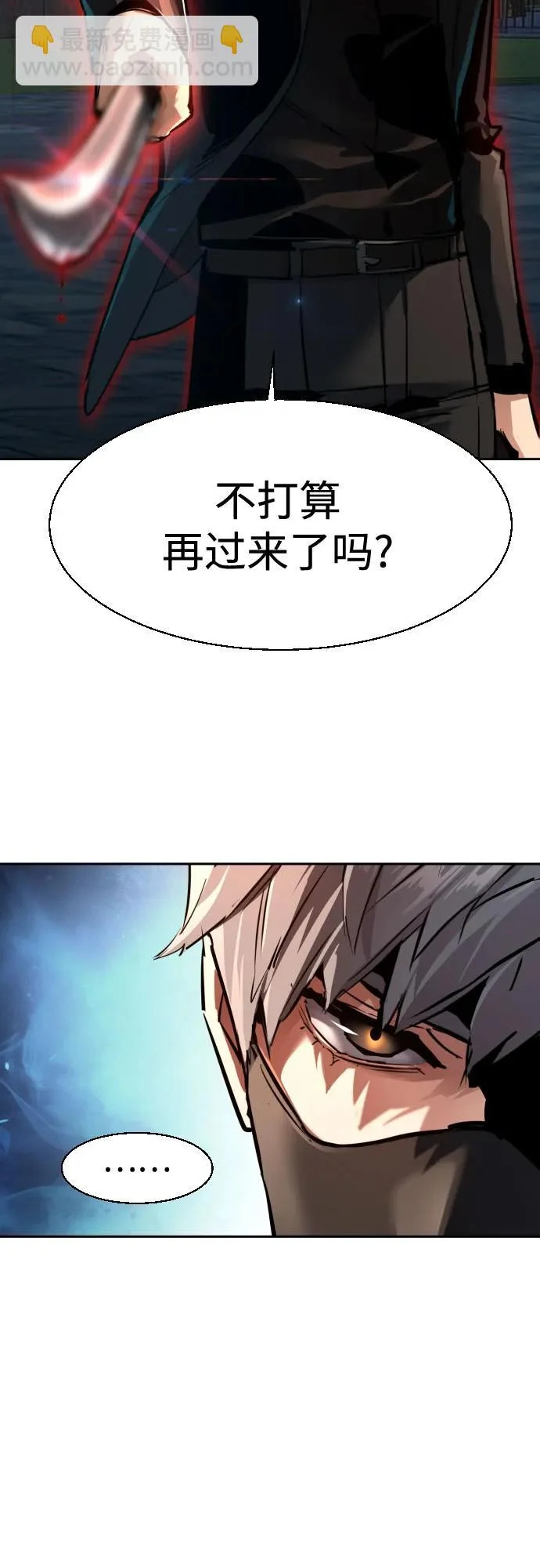 第267话 第14页