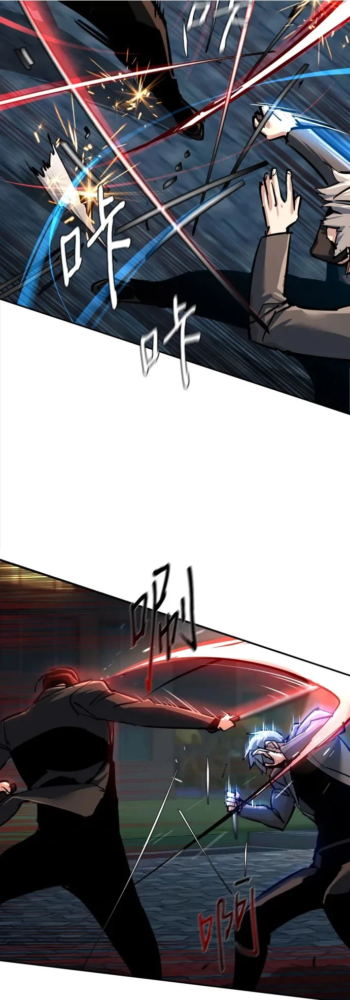 第267话 第20页