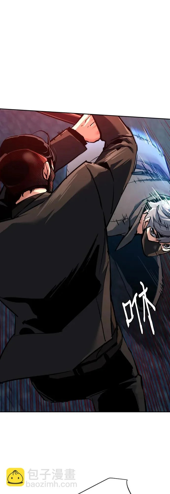 第267话 第21页