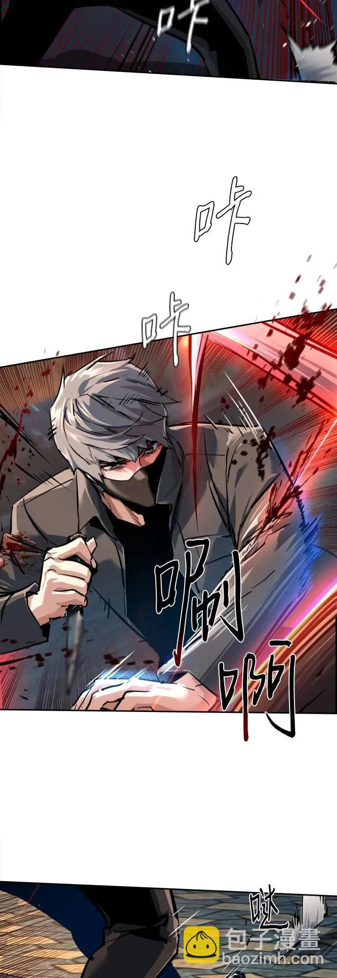 第267话 第26页