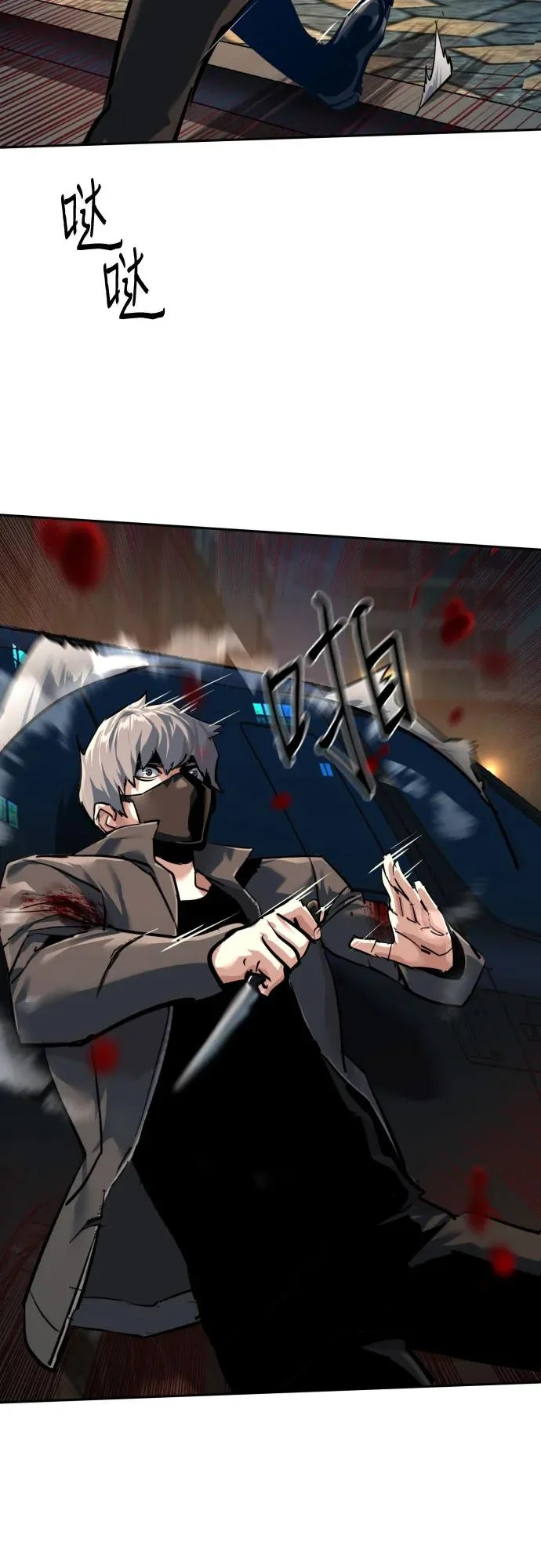 第267话 第27页
