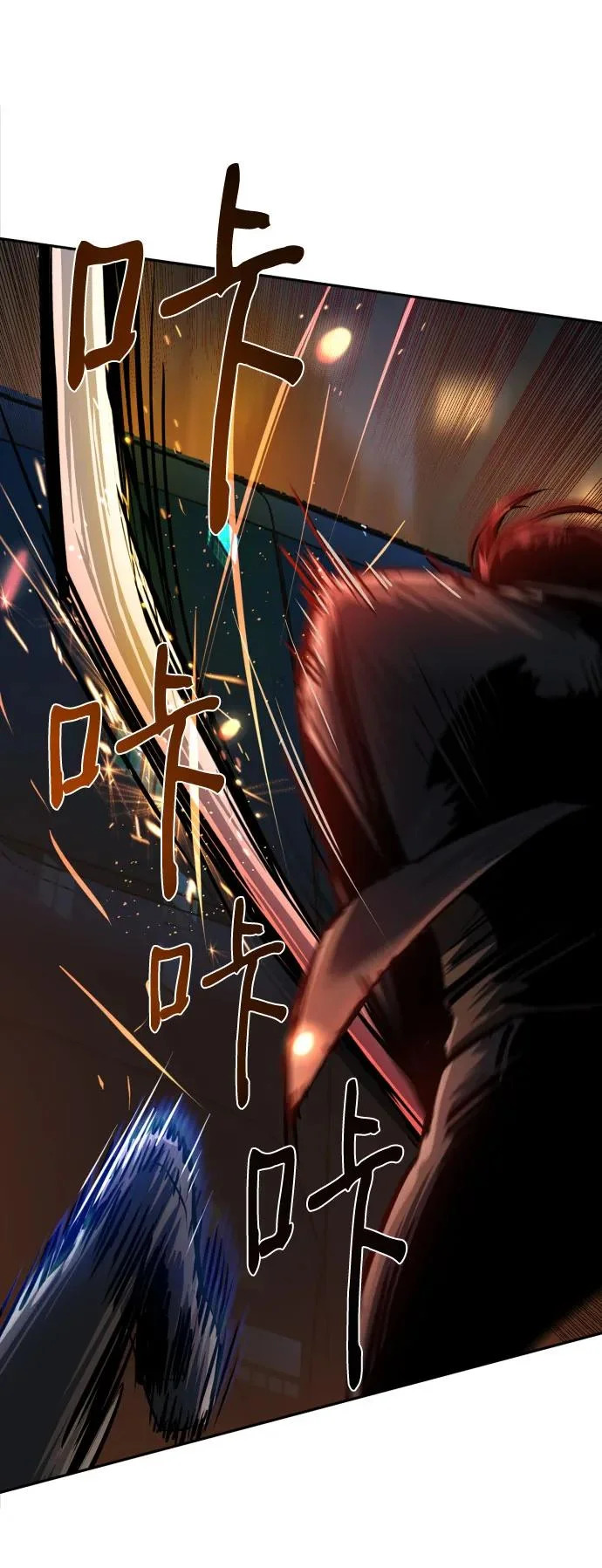 第267话 第29页