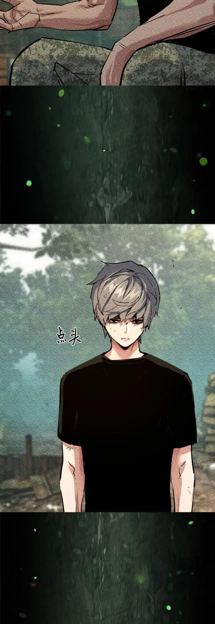 第267话 第39页