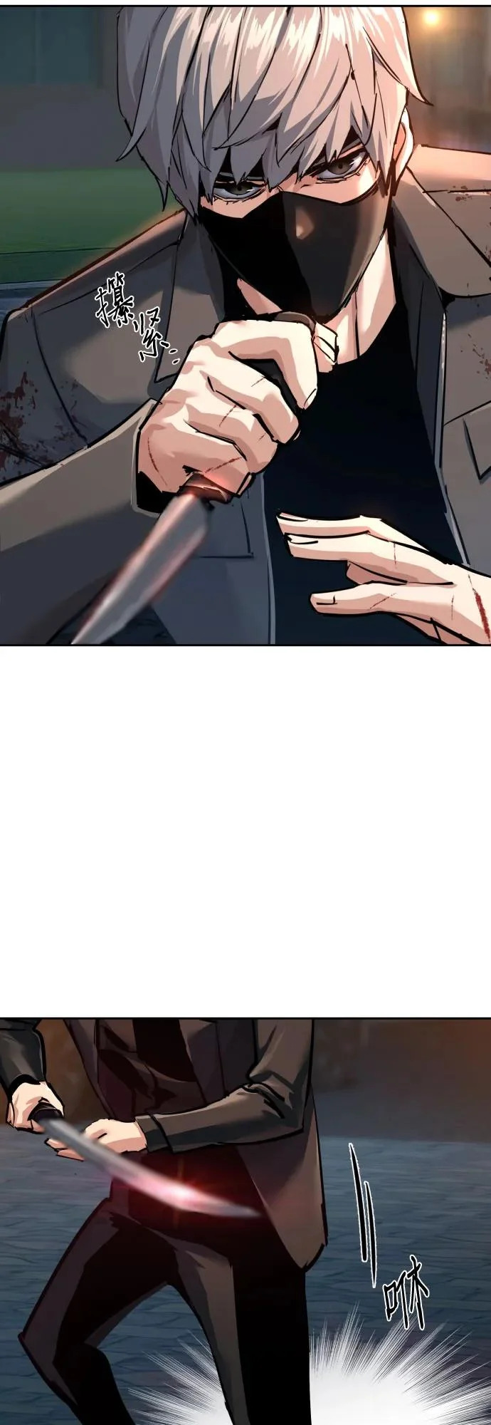 第267话 第53页