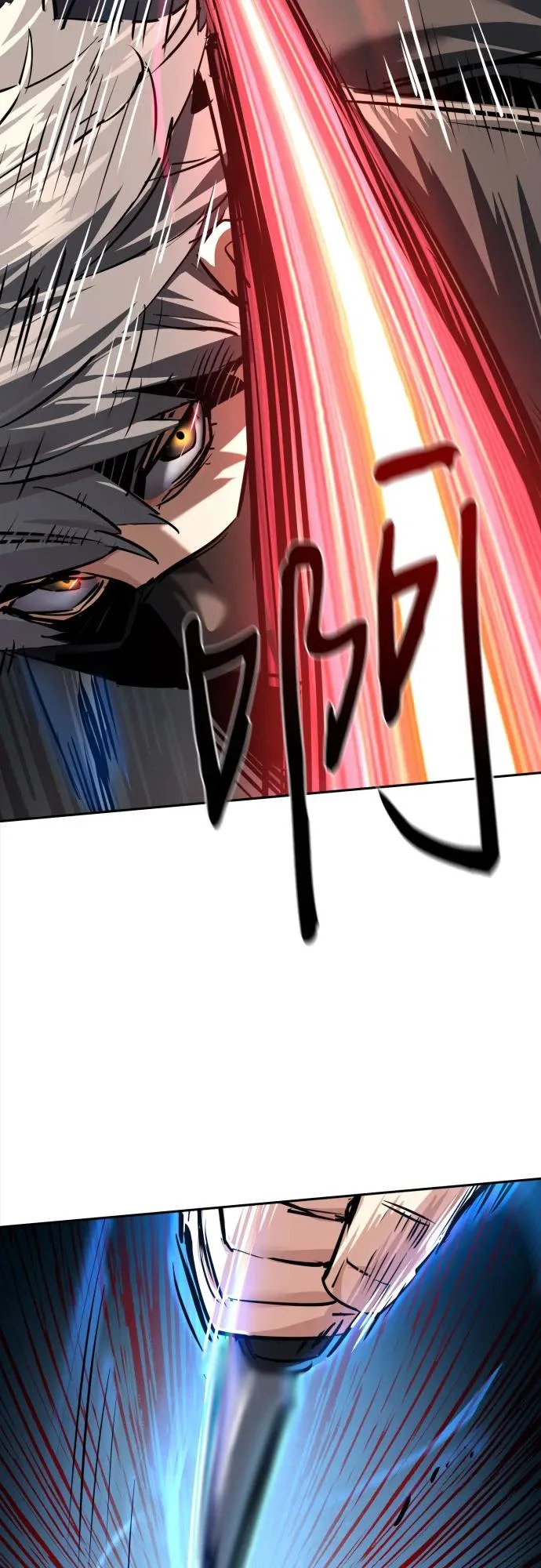 第267话 第59页