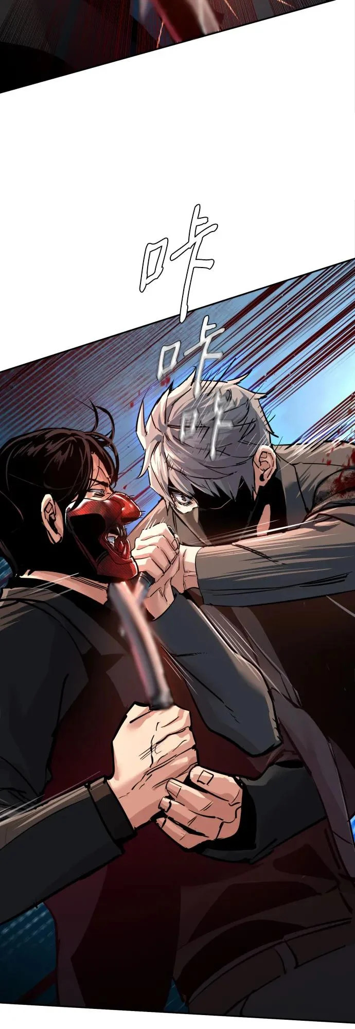 第267话 第61页