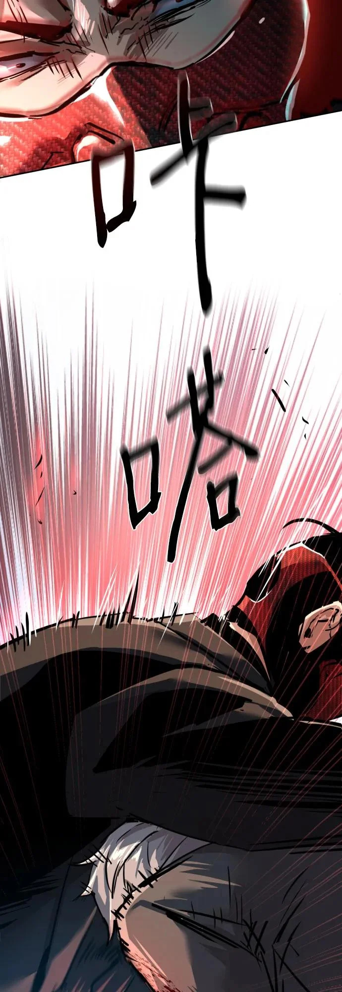 第267话 第66页