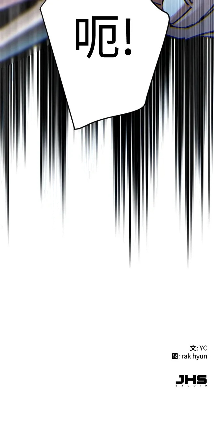 第267话 第69页